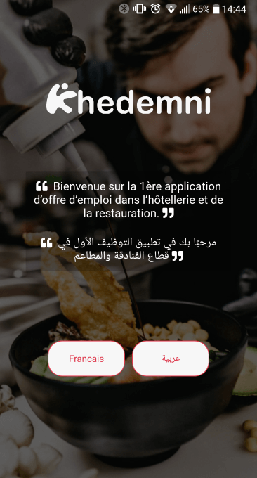 application mobile khedemni - choix de la langue